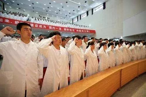 全國最“難考”的5大醫(yī)學(xué)院！學(xué)醫(yī)人的殿堂！