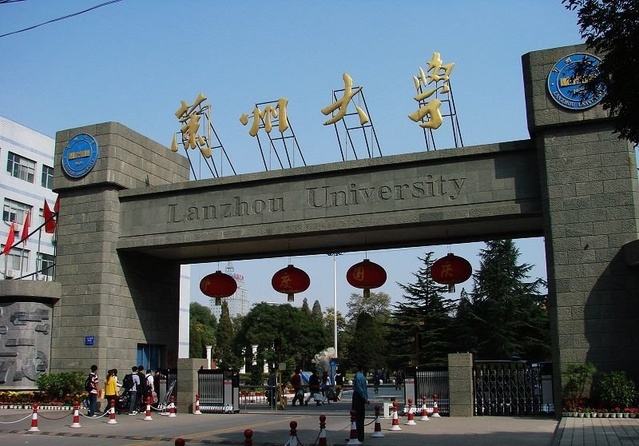 你會(huì)讓孩子選985的蘭州大學(xué)還是上海大學(xué)？