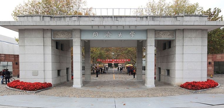 高校學(xué)科哪家強(qiáng)？全國第四輪學(xué)科評估結(jié)果出爐！