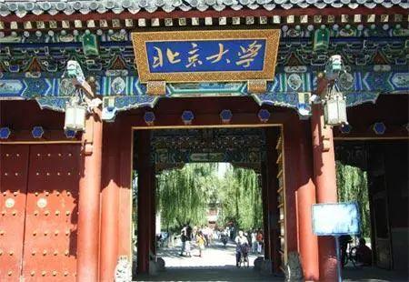 北大整體搬遷到雄安？ 北大校長這樣回應