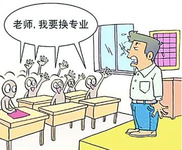一些大學(xué)專業(yè)被“砍掉”！看看你的還在嗎？