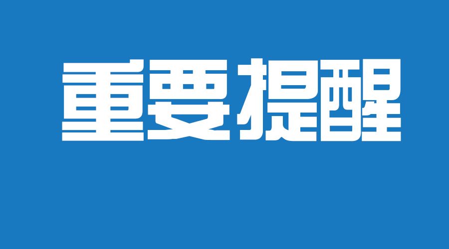 3月全國(guó)高考熱點(diǎn)出爐，你關(guān)注了嗎？