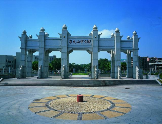 廣東省大學(xué)哪個(gè)好？來(lái)聽(tīng)聽(tīng)廣東人民怎么說(shuō)？