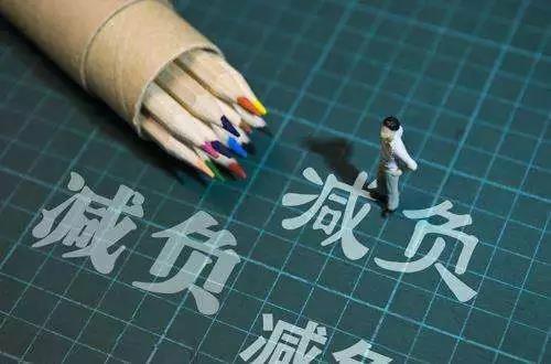 科學(xué)減負(fù)，為“減負(fù)”正名