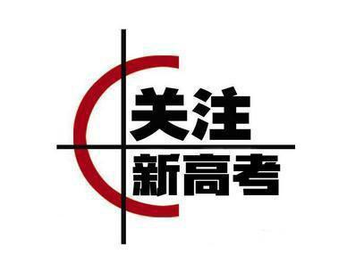 數(shù)學(xué)只有100分左右，新高考選課能選擇理化生組合嗎？