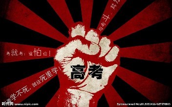 搶高校搶人才，這些重點城市放大招