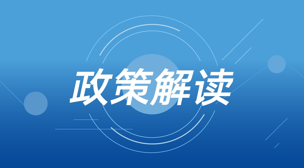 一圖讀懂3+1+2新高考方案！