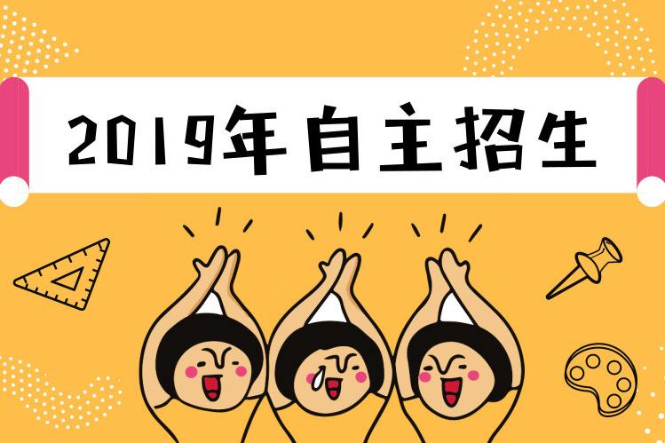 取消三本！又一份“官宣”發(fā)布！