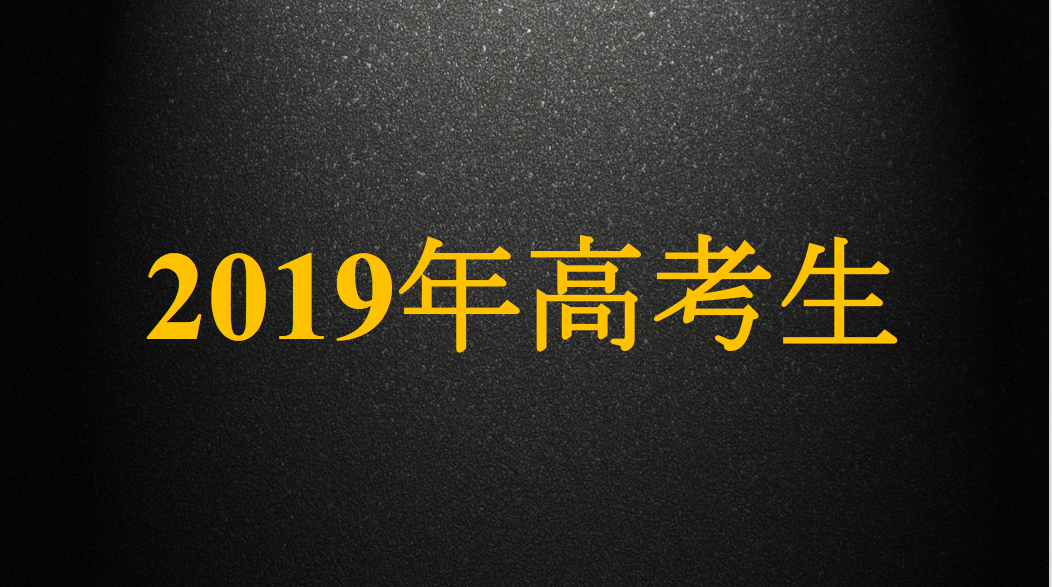 2018年專業(yè)錄取數(shù)據(jù)更新進度