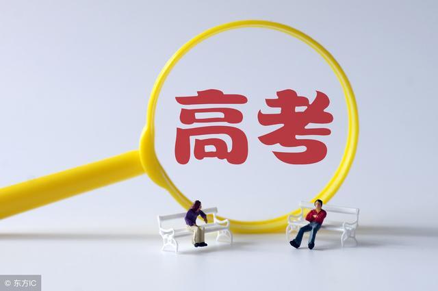 清華北大同一天公布新動(dòng)作！