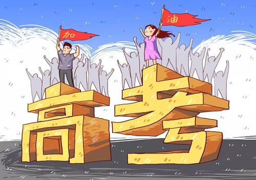 報考參考:一流大學(xué)2018屆畢業(yè)生的就業(yè)流向