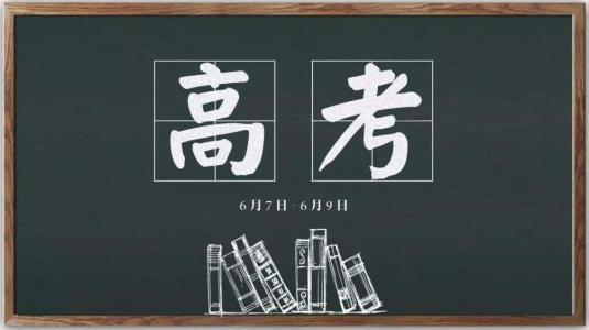 又增7所！共有13所軍校公布了招生計(jì)劃