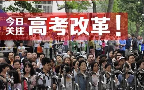 【新高考】河北各高校選考科目要求公布啦，新高考省份選科可參考！