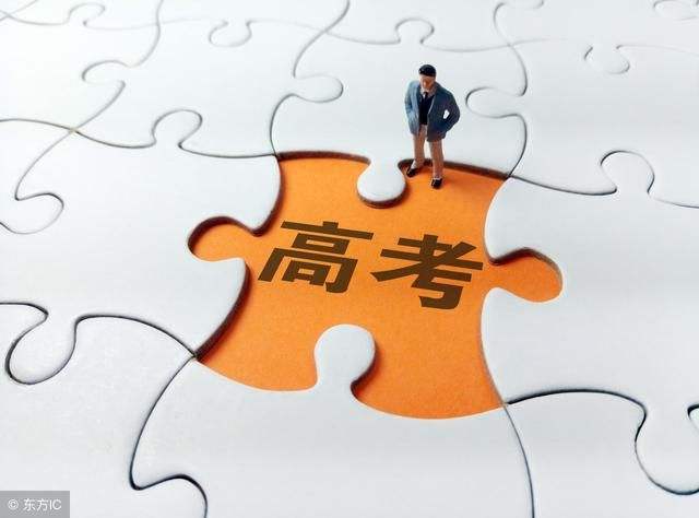 536分河南退檔考生被錄取：決定他上北大的原因，不是機(jī)遇，而是……