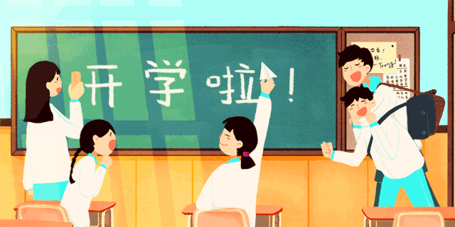 暑假快結(jié)束了，孩子如何適應(yīng)新學(xué)期？心理教師的建議來(lái)了