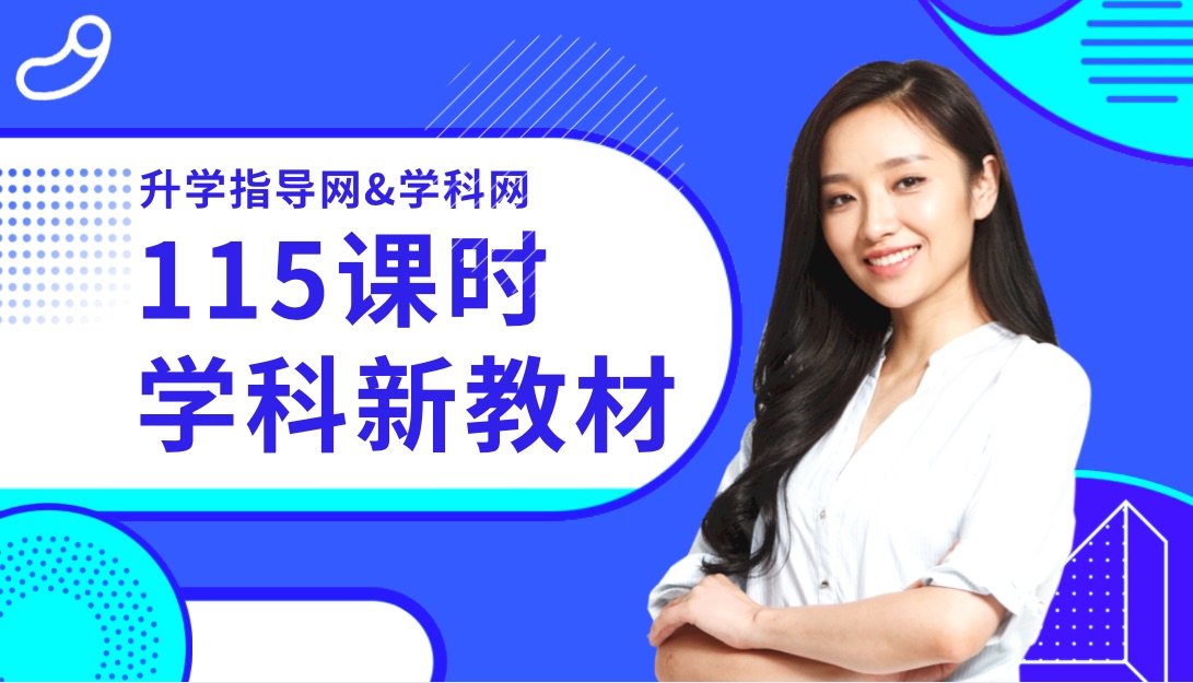 2019-2020學(xué)年課程更新進(jìn)度！