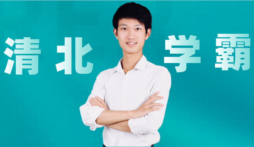 如何高效進行一輪二輪三輪復(fù)習？
