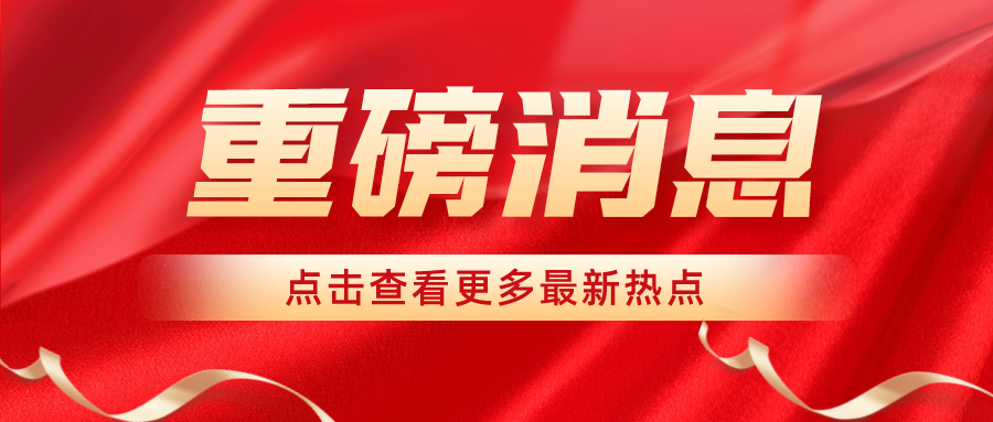 2023年高校招生，迎重大變化！這些和高考有關(guān)