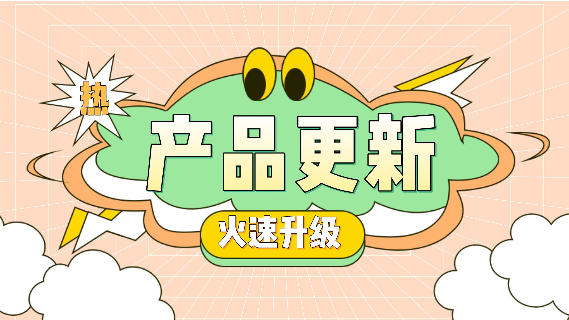 2022-2023學(xué)年升學(xué)指導(dǎo)網(wǎng)更新動(dòng)態(tài)